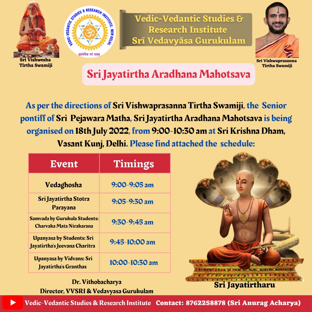 Sri Jayateerthara Aradhana